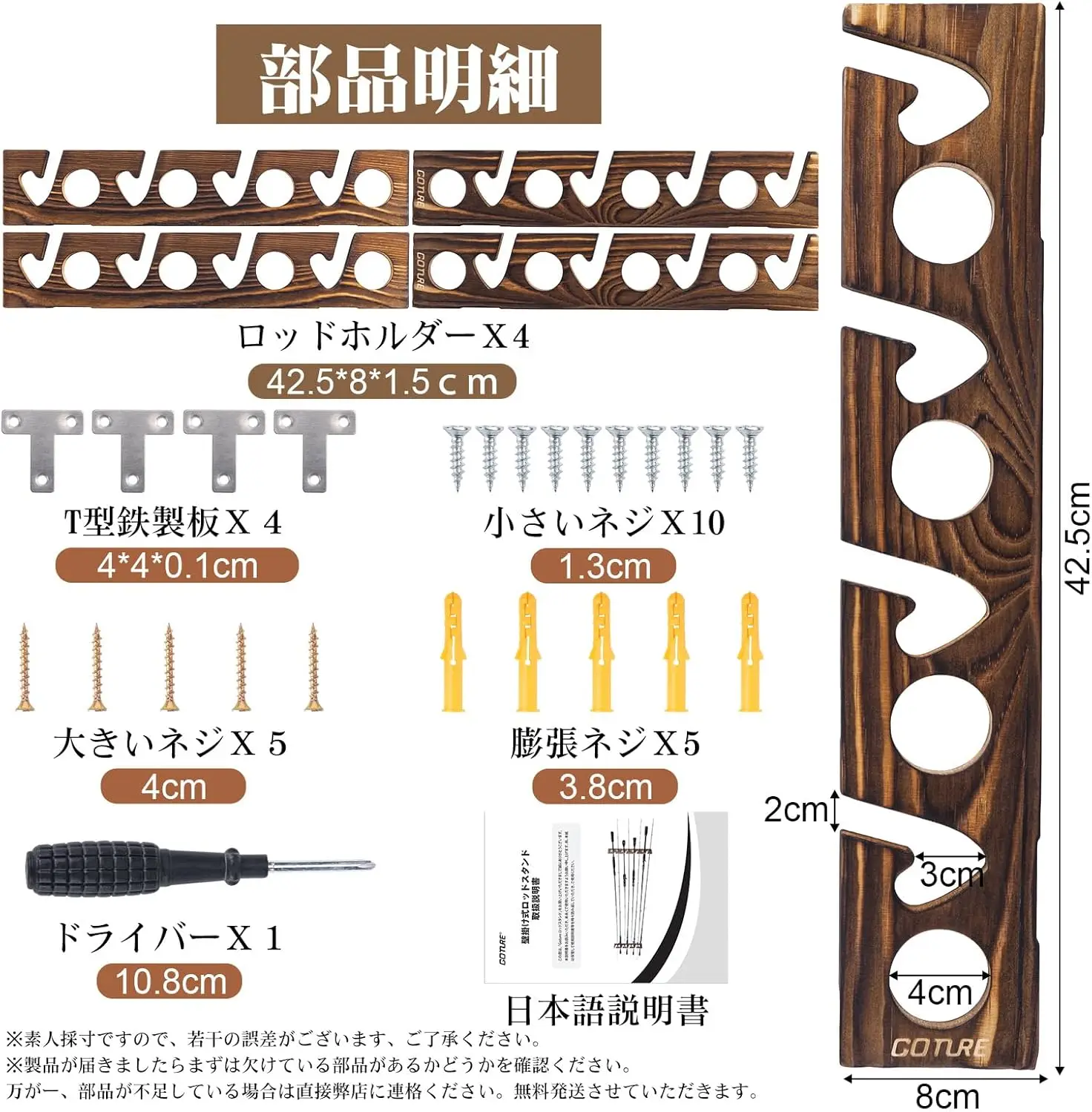حاملات صنارات الصيد من جوتير ب - مراجعة Fishing Rod Rack وسعره