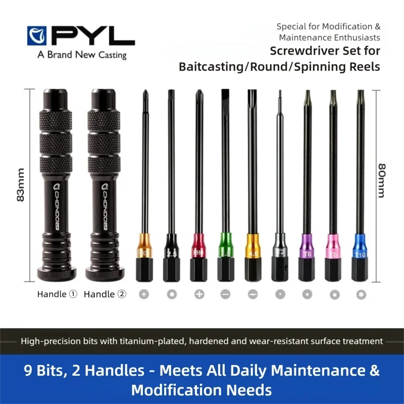 مجموعة مفكات PYL 9+2 S2 من الف - مراجعة Shimano Reel Stradic وسعره