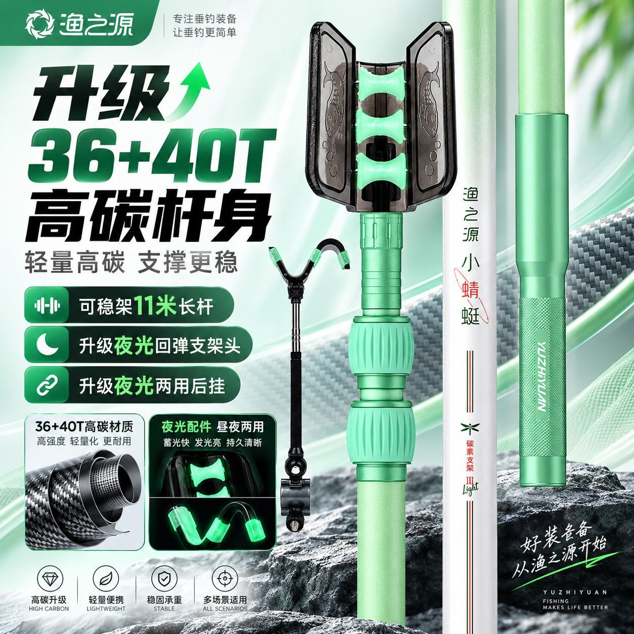 حامل صنارة صيد Yuzhiyuan Small - مراجعة Fishing Rod Carbon Fiber وسعره